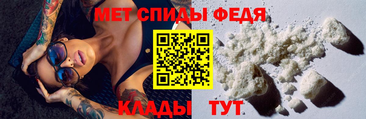 АМФЕТАМИН VHQ Соликамск