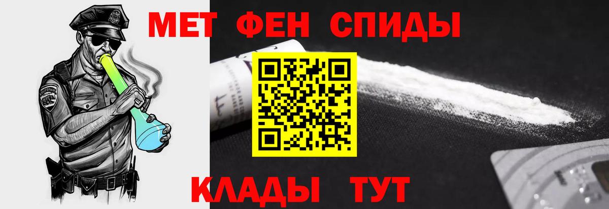 АМФЕТАМИН Premium  АМФ  Соликамск  Вход с VPN 
