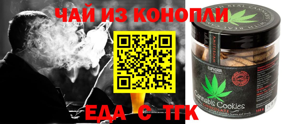 Canna-Cookies марихуана  Вход с VPN  Соликамск 