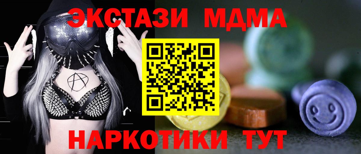 Вейп ТГК  ГАШ  Кокаин  Соликамск  Вход с VPN  Марихуана  Меф МЯУ МЯУ кристаллы 