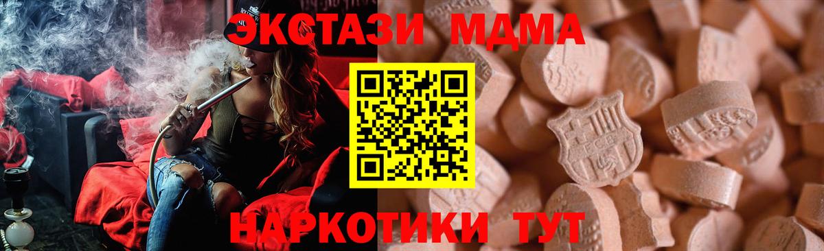 Соликамск  Ecstasy  Вход с VPN  Ecstasy louis Vuitton 