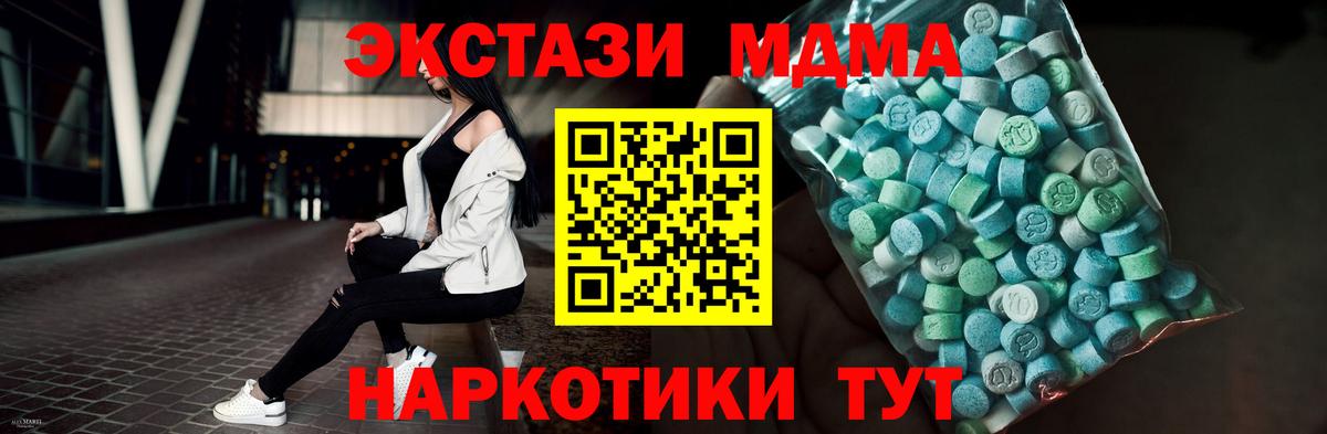 Экстази бентли Соликамск