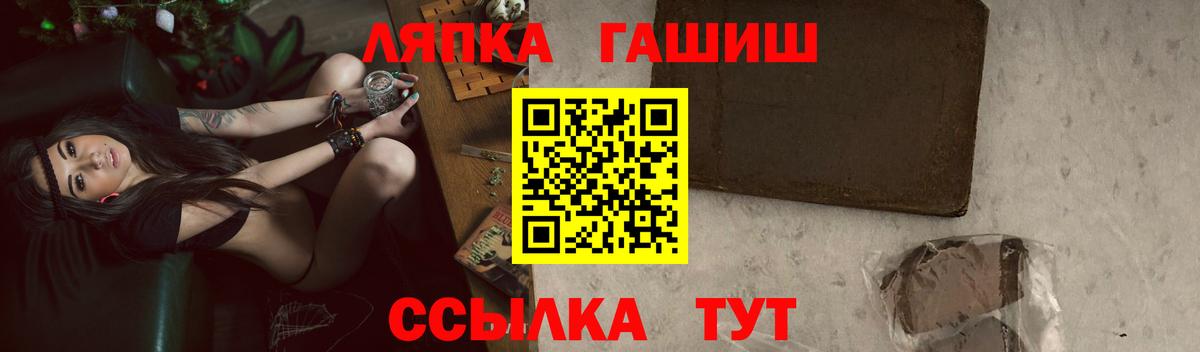 ГАШ индика сатива Соликамск