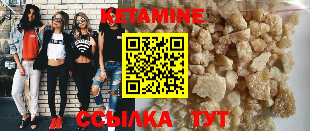 КЕТАМИН ketamine Соликамск