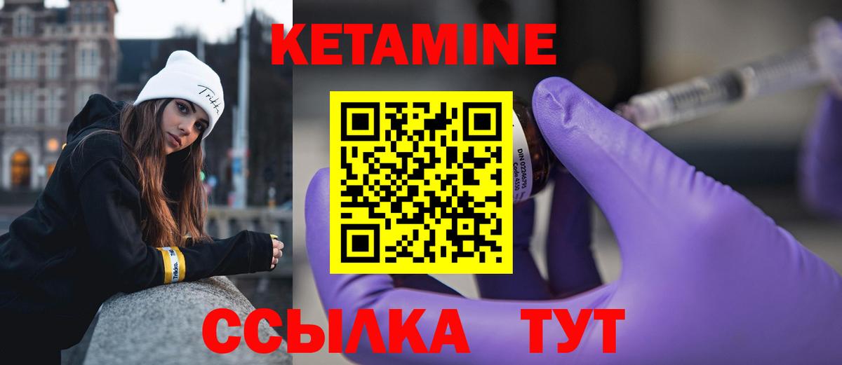 Соликамск  Кетамин VHQ  Вход с VPN  КЕТАМИН ketamine 