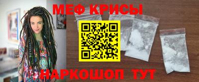 спайс Наро-Фоминск