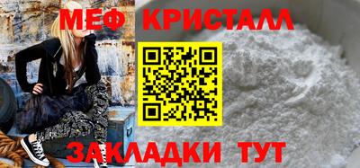 спайс Новодвинск