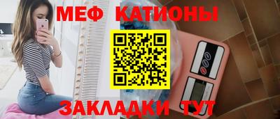 ПСИЛОЦИБИНОВЫЕ ГРИБЫ Новокубанск