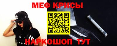 ПСИЛОЦИБИНОВЫЕ ГРИБЫ Новокубанск
