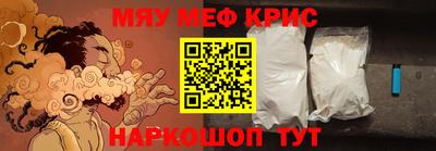 спайс Наро-Фоминск
