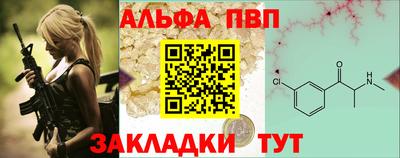 спайс Наро-Фоминск
