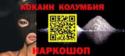 спайс Новодвинск