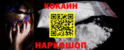 спайс Наро-Фоминск