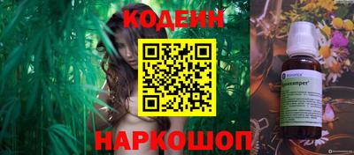 мяу мяу кристалл Нальчик