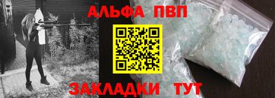 спайс Новодвинск