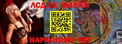 спайс Наро-Фоминск