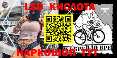 круглые Новозыбков