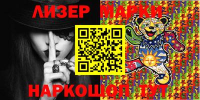 мяу мяу кристалл Нальчик
