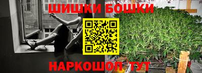 ПСИЛОЦИБИНОВЫЕ ГРИБЫ Новокубанск