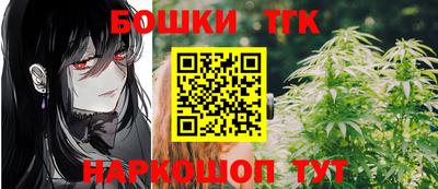 спайс Новодвинск