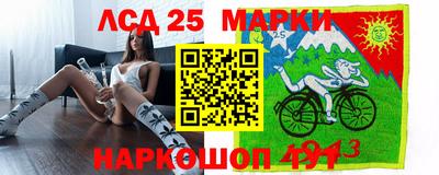 спайс Наро-Фоминск
