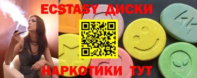 мяу мяу кристалл Нальчик