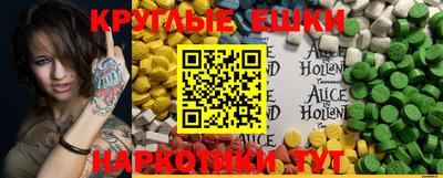 спайс Новодвинск