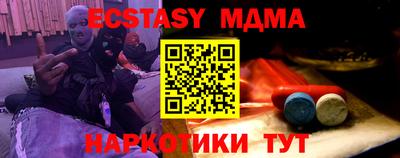 спайс Наро-Фоминск