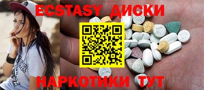 спайс Наро-Фоминск
