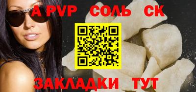 мяу мяу кристалл Нальчик