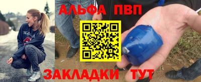 спайс Наро-Фоминск