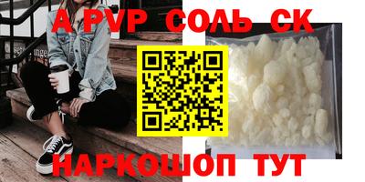 метадон Нарткала