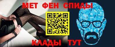 мяу мяу кристалл Нальчик