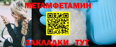 ПСИЛОЦИБИНОВЫЕ ГРИБЫ Новокубанск
