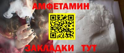 ПСИЛОЦИБИНОВЫЕ ГРИБЫ Новокубанск