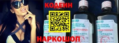 спайс Наро-Фоминск