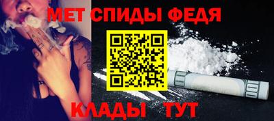 мяу мяу кристалл Нальчик