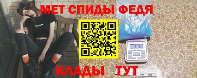 мяу мяу кристалл Нальчик