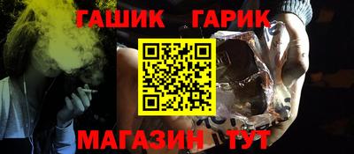 мяу мяу кристалл Нальчик