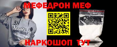 спайс Новодвинск