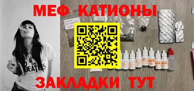 спайс Наро-Фоминск