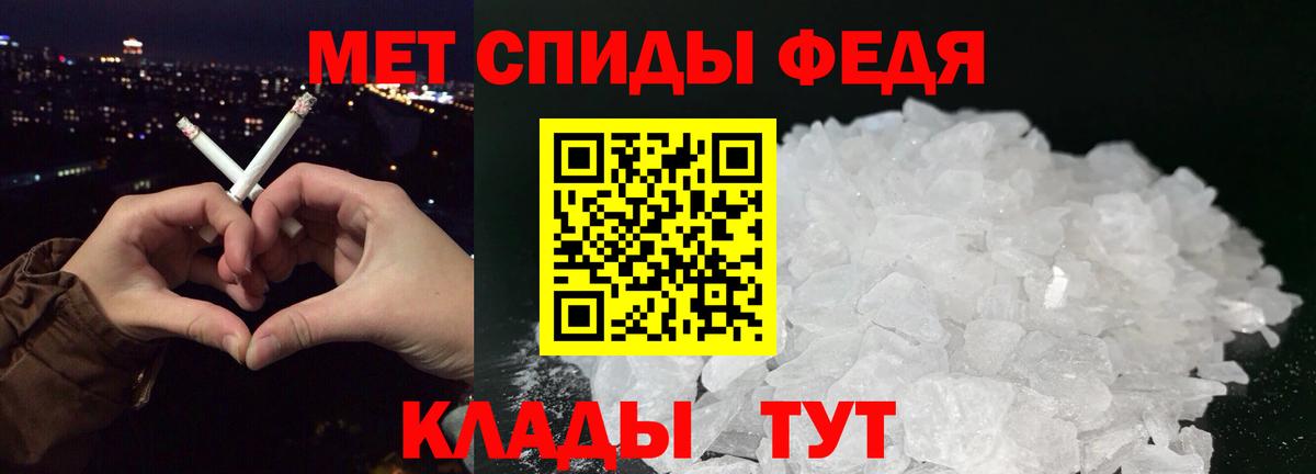 МЕТАМФЕТАМИН пудра Соликамск