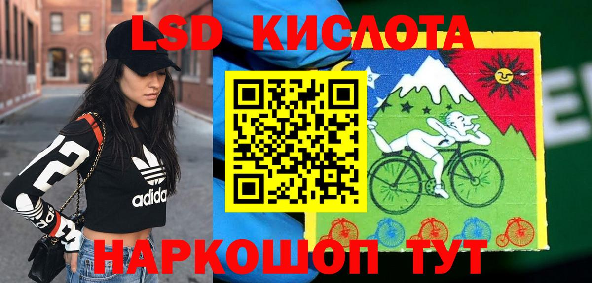 Соликамск  Наркотические марки 1,5мг  Вход с VPN 