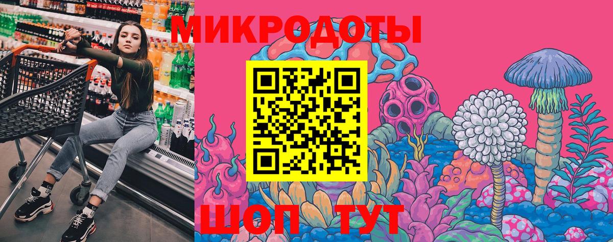 где продают наркотики  Галлюциногенные грибы Magic Shrooms  Вход с VPN  Псилоцибиновые грибы MAGIC MUSHROOMS  Соликамск 