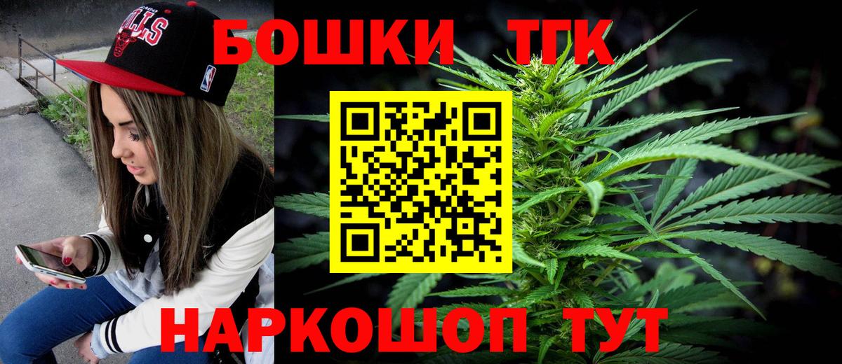 Бошки марихуана гибрид  Канабис MAZAR  Соликамск  Вход с VPN  Бошки Шишки план  Конопля SATIVA & INDICA 